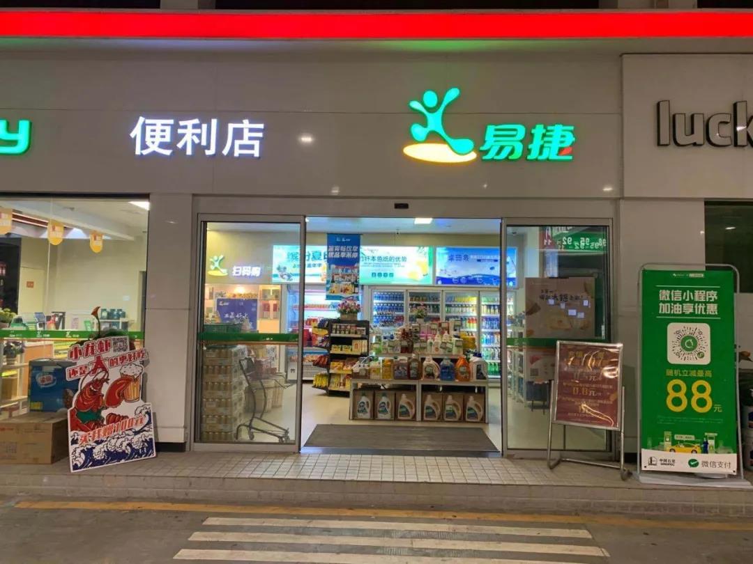 超市便利店自動(dòng)門(mén)