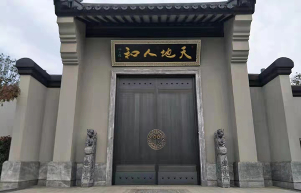 西安自建房庭院銅門，銅牌匾