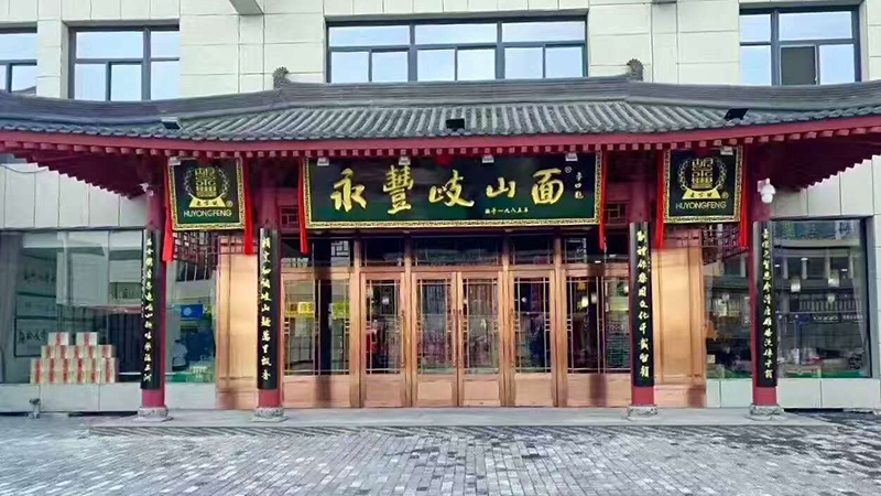 西安永豐岐山面店鋪銅門，餐飲商鋪門面銅門