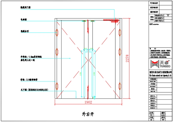 大秦博展辦公室銅門設(shè)計(jì)圖 